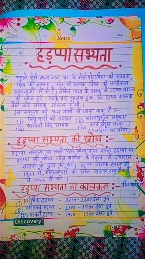 History project on ch-1 Class 12th #ytshorts #historyproject #chapter1 #ytviral #projectfile#history