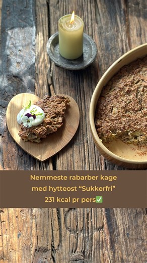 Nemmeste rabarber kage med hytteost “Sukkerfri” og høj på protein 231 kcal pr pers✅ 👉🏻Det skal du bruge Opskrift til 6 personer 200 g havregryn 3 æg 200 g hytteost 350 g rabarber 30 g kokospalmesukker 2 spsk mørke birkes 1 tsk bagepulver 1/2 tsk kardemomme 1 vaniljestang eller vaniljepulver Evt. En lille sjat mælk hvis dejen bliver for fast/tør 👉🏻Sådan gør du Blend havregryn til mel Pisk æg med kokospalme sukker og vanilje til det bliver en luftig masse Pisk hytteosten i Bland kardemomme, ba