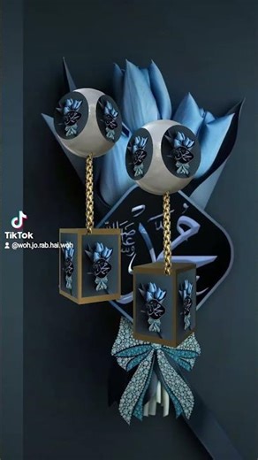 surha teen quran kreem turjhma translation urdu wazifa