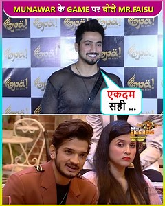 202K views · 10K reactions | Social media star Mr.Faisu while talking to paps praised Munawar Faruqui. | Telly Masala | Facebook