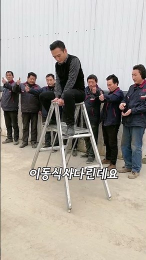 Ladder work is also 3 times more efficient