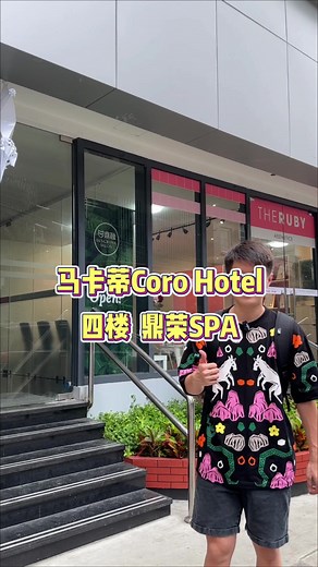 Relaxing Spa Experience in Makati | Dingrong Salon and Spa