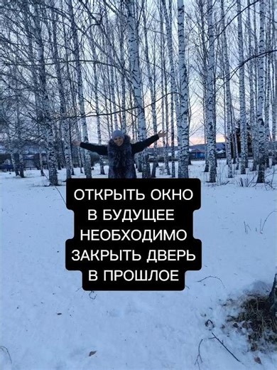 TO OPEN A WINDOW TO THE FUTURE, IT IS NECESSARY TO CLOSE THE DOOR TO THE PAST #wisdom