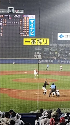 2026ドラフト候補紹介548 高岡第一 前田侑大投手