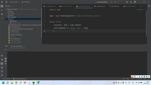 姿态识别-MediaPipe