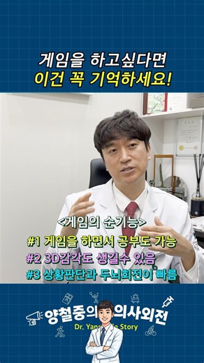 게임을 하고싶다면! 이게 가능해야합니다!