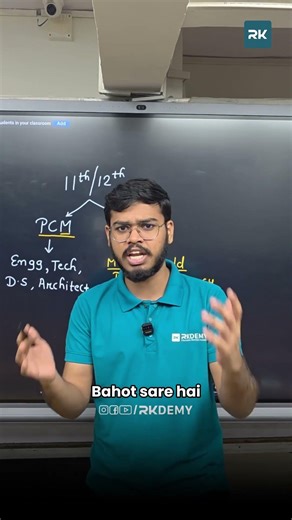PCM vs PCB Explained 🔥 After 10th Science | Best Career Options | Class 11 & 12 Guide | PRANAV SIR