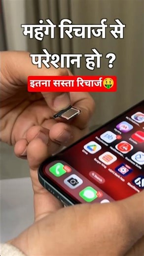 💡Cheapest Recharge For Extra SIM Card | Save Money & Keep SIM Active