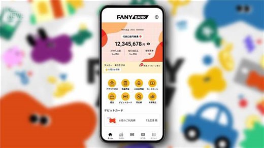 吉本興業HDが金融サービスを開始へ 「楽しく貯める」 住信SBIネット銀行と連携
