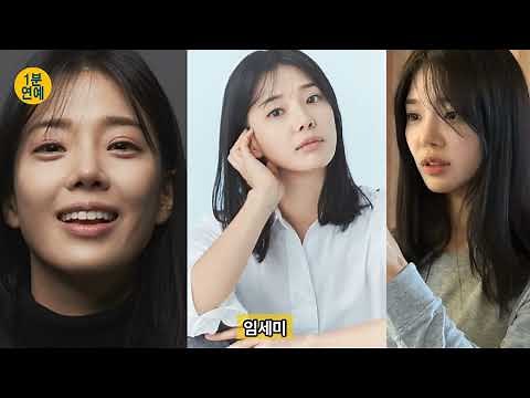 ✅대한민국 30대 여자 배우들 (83~92년생)
