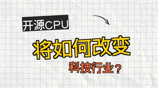 RISC-V Forward to the Future｜深度数智 × Canonical 深入解析 RVA23