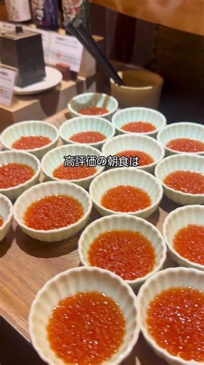 【道民は朝食付きが今だけ30％以上OFF】小樽運河から徒歩3分の好立地！デザインが可愛すぎるホテルが道民以外も20％以上OFFで泊まれちゃう♪ #ぐうたび北海道 #トリフィート小樽運河 #小樽