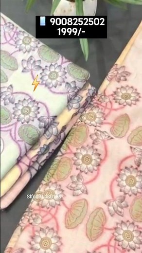 Latest sarees with price,saree design 2025#latestsareesonline#slfashions#latestsarees