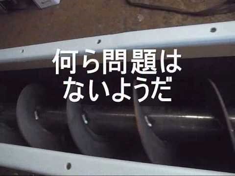 スクリューコンベヤとは -1 | 研機株式会社