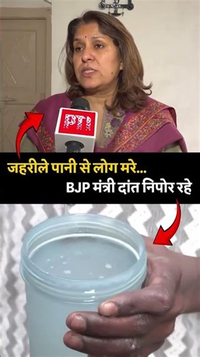 सुप्रिया ने सुनाई खरी-खरी 🔥🔥