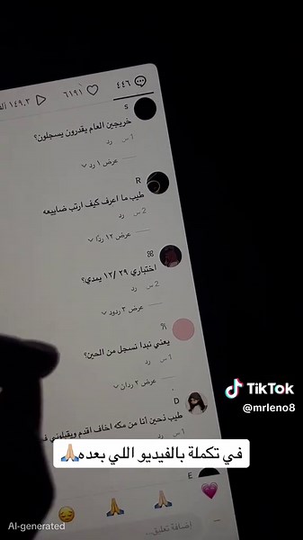 كيفية التقديم على الجامعات السعودية: إجابات شاملة