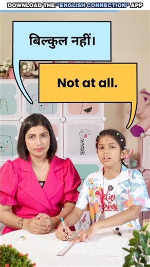 Daily Use English Sentences with Adi & Kanchan 😱 | Hindi to English Translation | EC #shorts