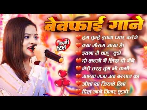 Hindi Gana 🥀 Sadabahar Song 💓 हिंदी गाने ❣️ Purane Gane Mp3 💕 Filmi Gaane | Durga Boss