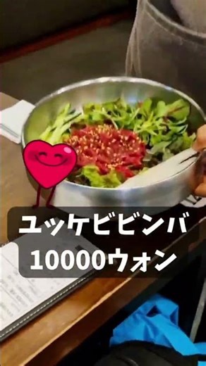 ソウルの人気市場でユッケビビンバを食す！ #韓国旅行 #韓国グルメ #広蔵市場