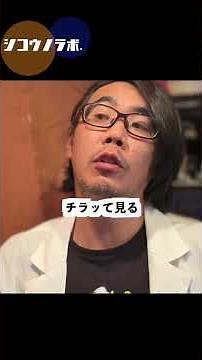 【どう思う？】「ウィンカー出さない車ってなんなん？」【シコウノラボ#shorts 】#危険運転 #免許返納