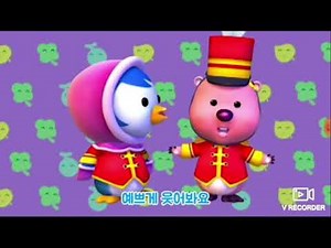 뽀로로 거꾸로송! 군대 영장송을 거꾸로 해보았더니,미친 웃음 소리가 들립니다 ㅋㅋㅋ