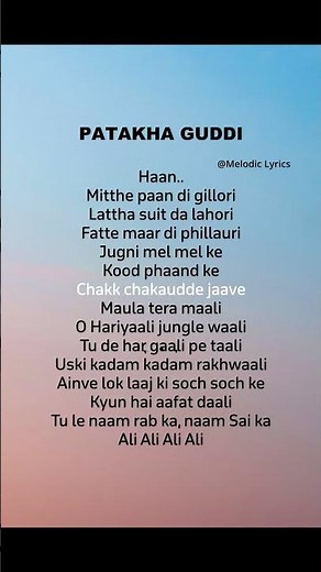 Patakha Guddi song (lyrics) | Nooran Sisters | Melodic Lyrics #song #songlyrics #ytshorts
