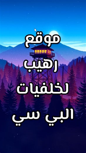 ‎Kaizen | كايزن‎ | ‎موقع رهيب لازم تعرفة! #خلفيات #wallpaper #بيسي #شروحات #PC‎ | Instagram
