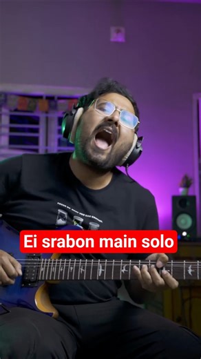 If Ei srabon had a guitar solo || Anupam Roy || Rupam Islam || Subhankar Bhattacherjee
