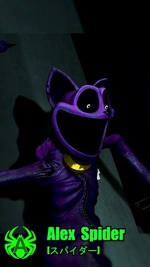 Alex Spider [スパイダー] on TikTok