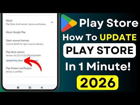🚀 How to Update Google Play Store on Android – Play Store Update 2026 | Play Store Not Updating