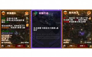 【星际酒馆】电表倒着转，埃蒙死完完