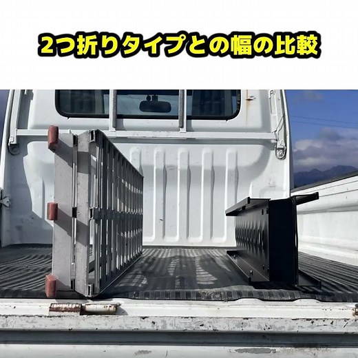 ハイエース・軽トラ乗り要チェック！超軽量ラダーレールでバイク積載効率を最大化しよう #PR #ラダー #プロツールス #モトメガネ #motomegane