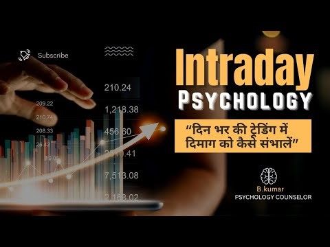 Intraday Trading Psychology: Master Your Mind for Daily Market Profits