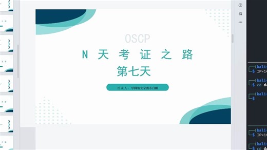 OSCP 考证第七天-devvortex【现役靶机】