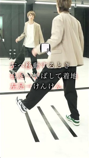 How to play Shuffle Dance Party Machine