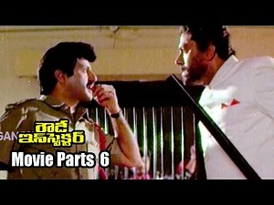 Rowdy Inspector Movie Parts 6/14 || Nandamuri Balakrishna, Vijayashanti || Ganesh Videos