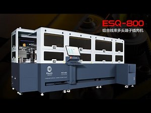 Fully Automatic Whole Set Wire Harness Intelligent Assembly Processing Machine Center