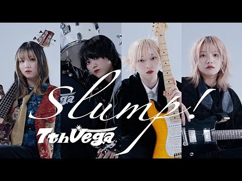 セブンス・ベガ『Slump!』Music Video
