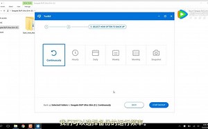 Windows 的 Toolkit - 自定义备份