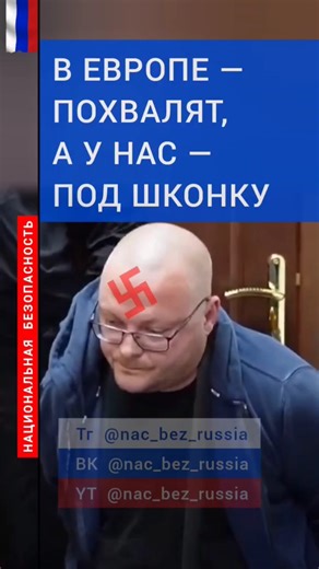 АРЕСТ И ДОСТОЙНЫЙ СРОК ЗА ЭКСТРИМИЗМ Г. ВОРКУТА