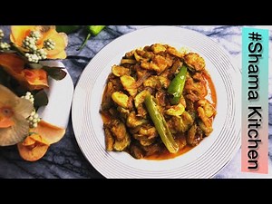Apple Gourd Recipe | A very delicious recipe Tinday | #Shama Yummy Cooking Corner