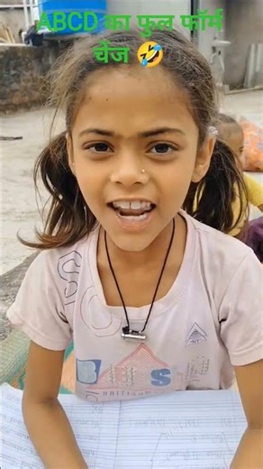 ABCD ka full farm 🤣💯 short funn video