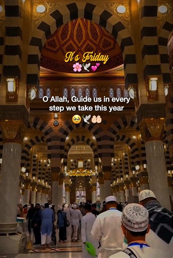 First Friday of 2026 ♥️🕊️ || First Jummah of 2026 💕 || Friday 🤲🏻 || Jummah Mubarak 💗 || Status Video 🌸 #firstfriday #2026 #jummahmubarak #statusvideo #foryoupagе