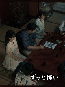 怪談を浴びる会：好井まさおの怖い体験