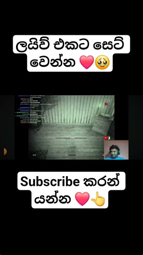 Out Last 2 Horro Game