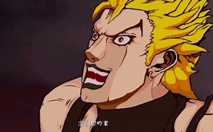 【生死决斗】DIO VS A叔