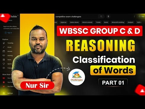 🎯Classification of Words | Part 01 | WBSSC Group C & D | Reasoning | Nur Sir
