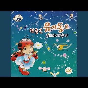 케로로 행진곡