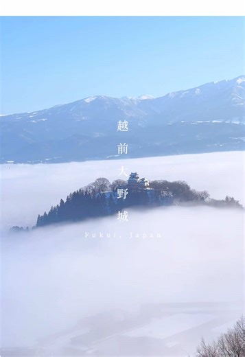 冬の雲海と雪景色の絶景探索