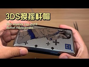 How to Fix 3DS Joystick Drift & R Button - Full Replacement Guide